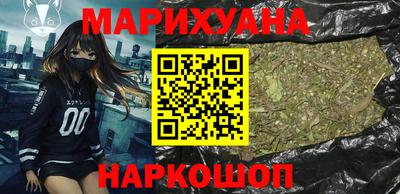 метамфетамин Кулебаки