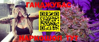 метамфетамин Кулебаки