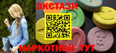 альфа пвп VHQ Кунгур