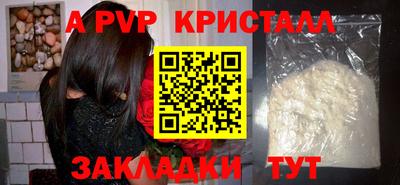 метамфетамин Кулебаки