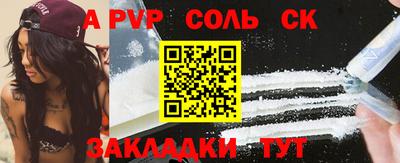 метамфетамин Кулебаки
