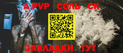 метамфетамин Кулебаки