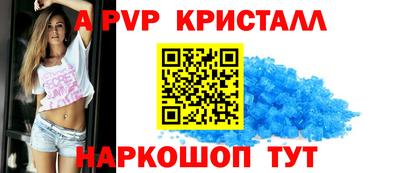 метамфетамин Кулебаки