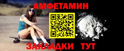 альфа пвп VHQ Кунгур