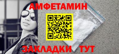 альфа пвп VHQ Кунгур
