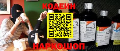 альфа пвп VHQ Кунгур