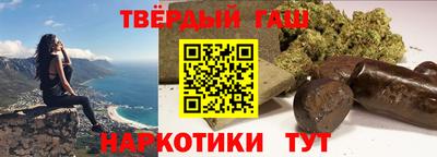 метамфетамин Кулебаки