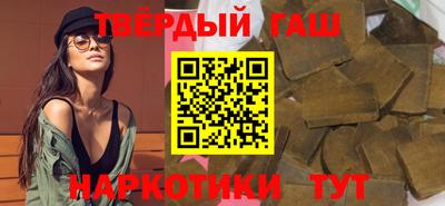 альфа пвп VHQ Кунгур