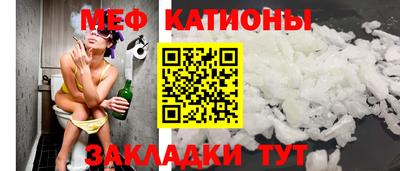 метамфетамин Кулебаки
