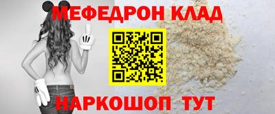 альфа пвп VHQ Кунгур