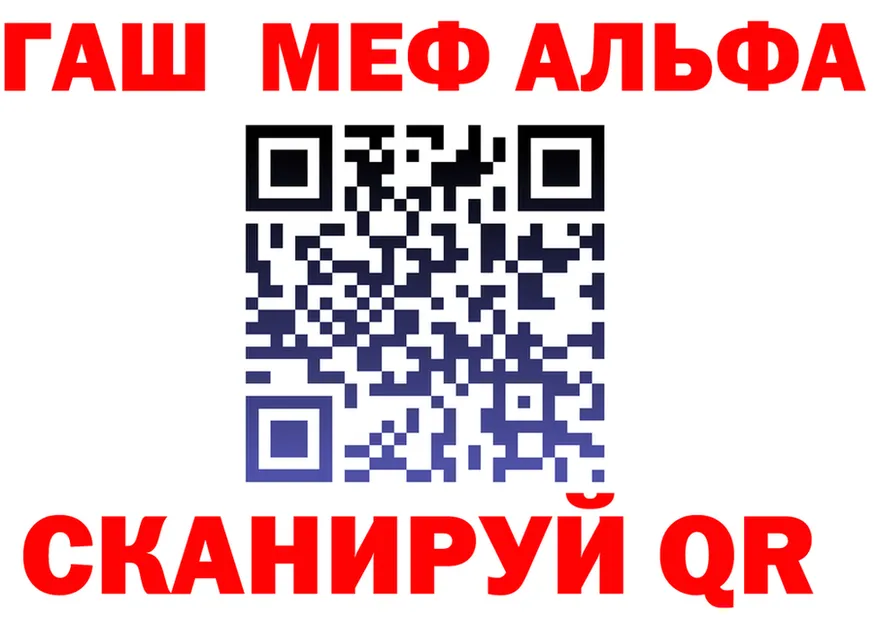Cannafood конопля ссылки площадка мега Полысаево