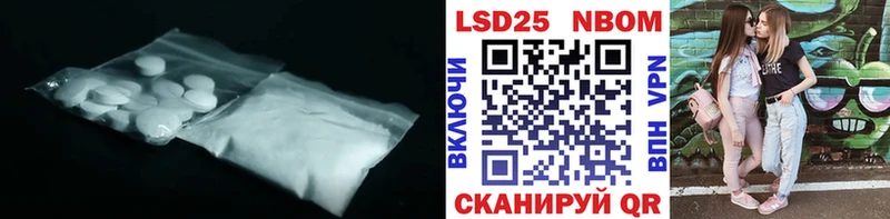 LSD-25 экстази кислота  Полысаево 