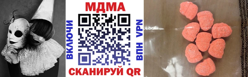 MDMA молли Полысаево