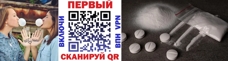 МЕТАМФЕТАМИН кристалл  Полысаево 