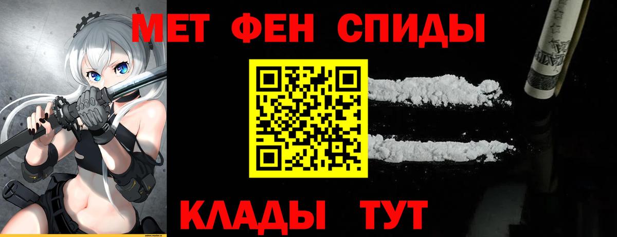 МЕТАМФЕТАМИН винт  Вход с VPN  МЕТАМФЕТАМИН винт  Полысаево 