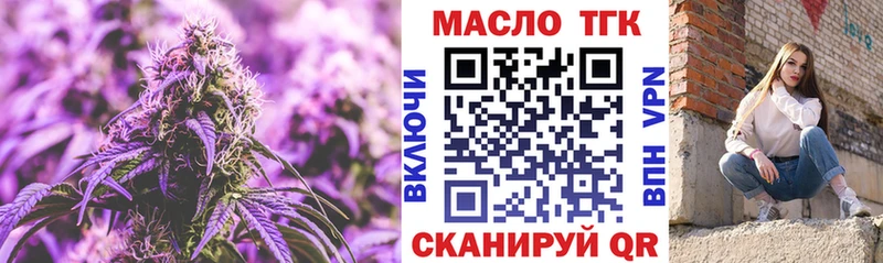 Дистиллят ТГК вейп с тгк  мега сайт  Полысаево 