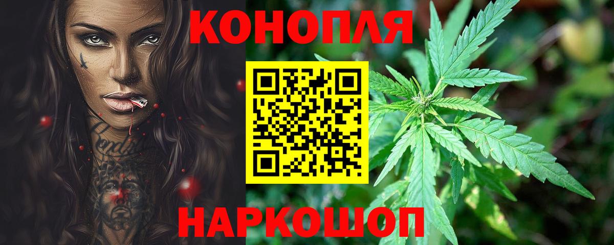 Гашиш Полысаево