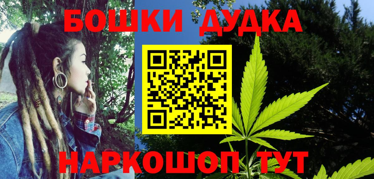 Бошки марихуана SATIVA & INDICA Полысаево